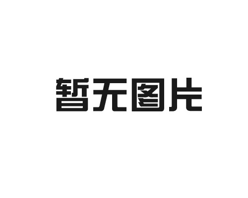 通風(fēng)設(shè)備廠家的移動空調(diào)有哪些優(yōu)勢？